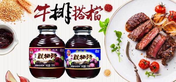 00后都没见过的老北京小吃和饮品，酸梅汤算吗？