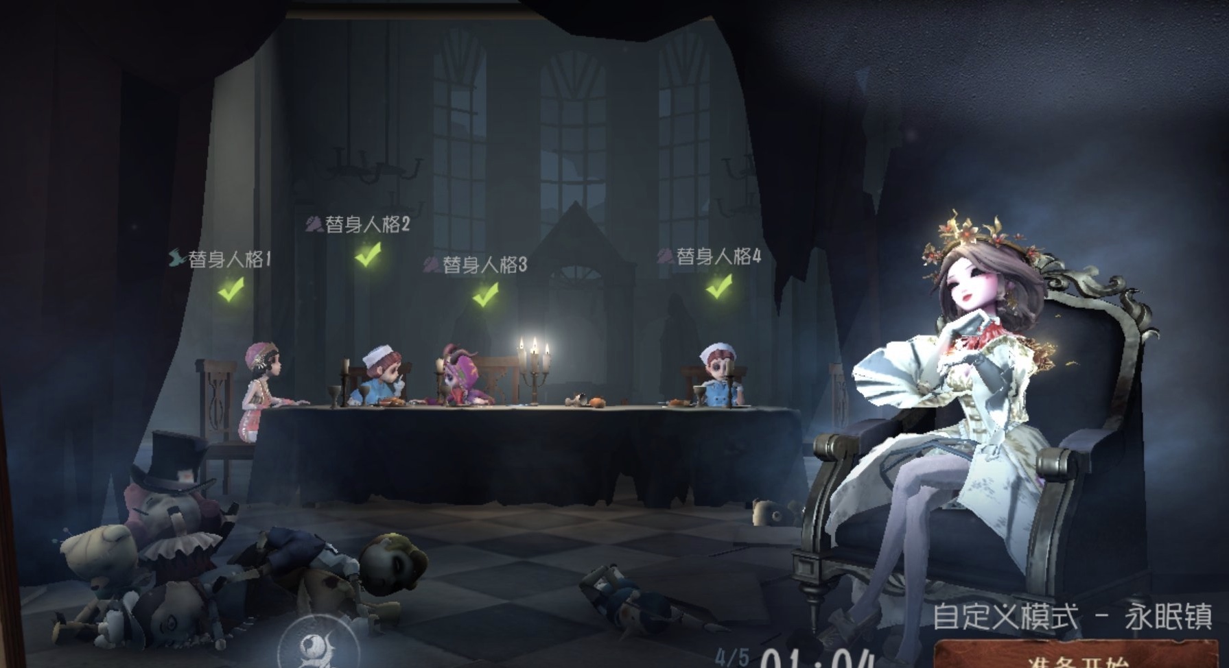 第五人格人机迎来更新,不仅新增众多角色,还穿上了限定金?