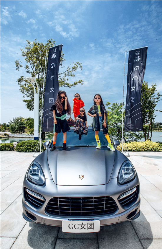 gc女团新闻发布会在成功举办