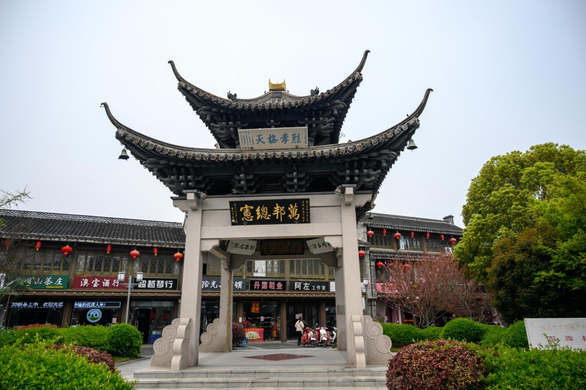 江苏最奇特的四牌楼,悬挂着47块匾额,建造年份至今不明