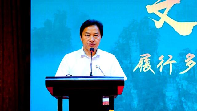 "文化和自然遗产日" 武陵源举办主题活动