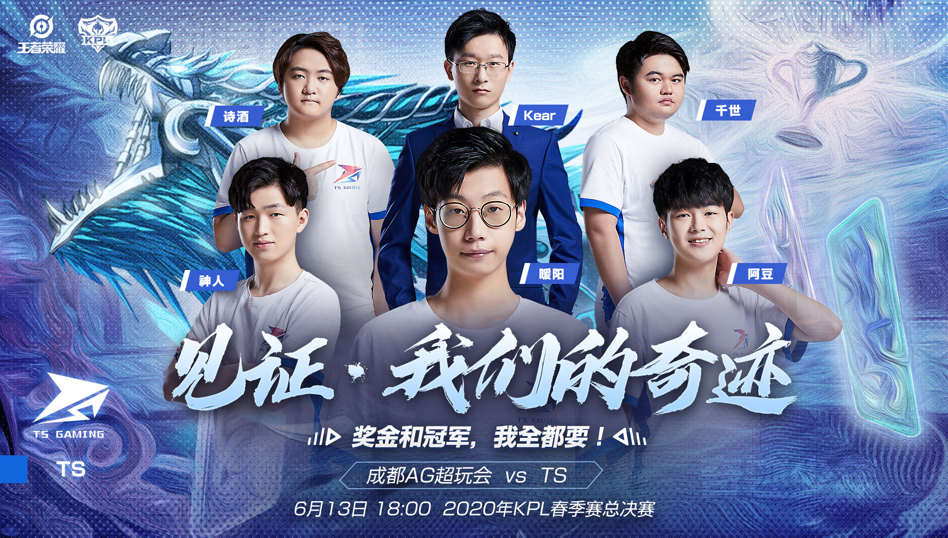 王者荣耀:ag超玩会获胜的依据是什么?几组数字可以说明问题!_战队