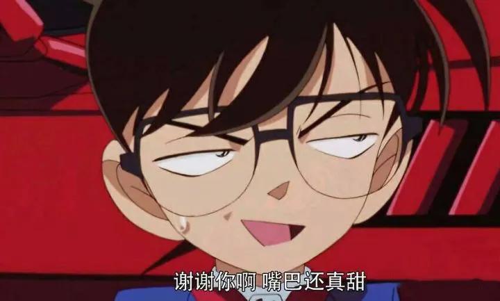 大阪黑鸡那个笑容我看见的时候直接giao了来自柯神的和善眼神,29还