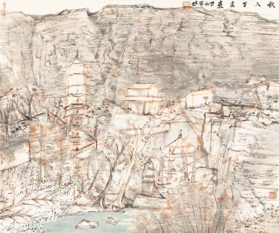 秋入百家岩 2015年