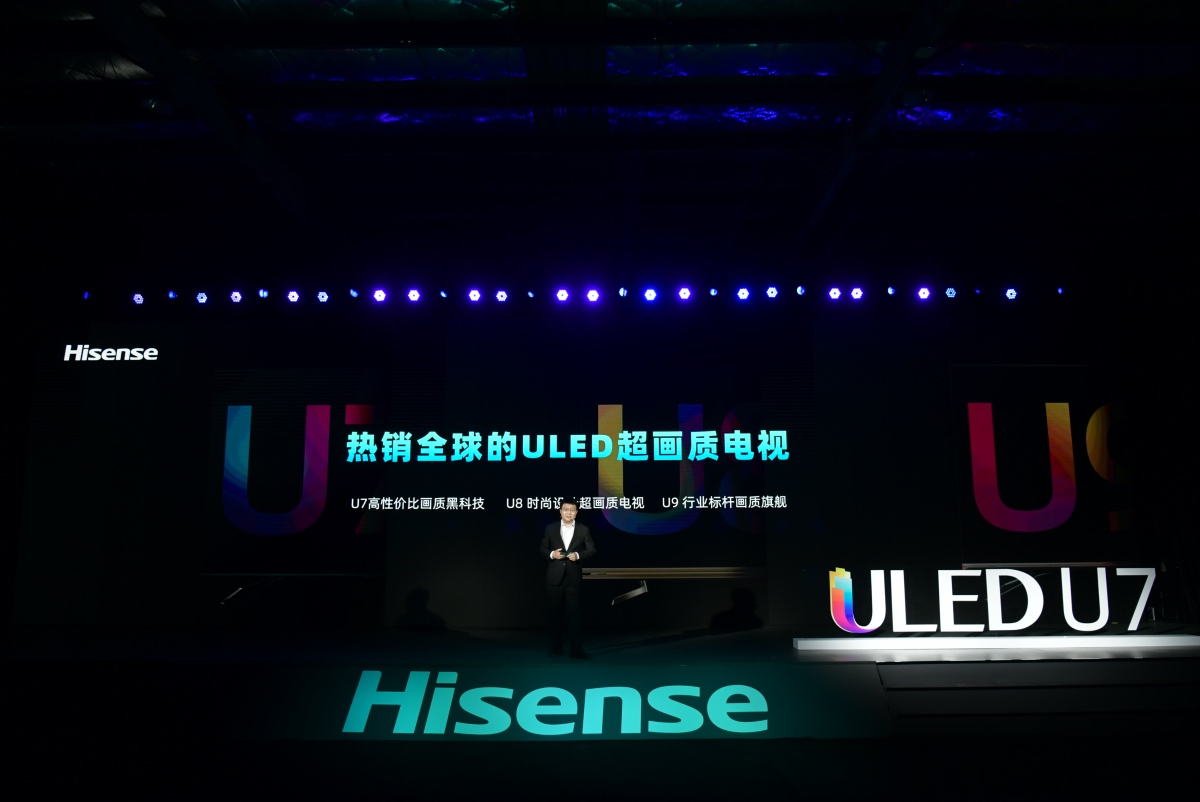 从满屏黑科技到中高端性价比之王，海信超画质电视U7引爆品质消费-家电圈官网