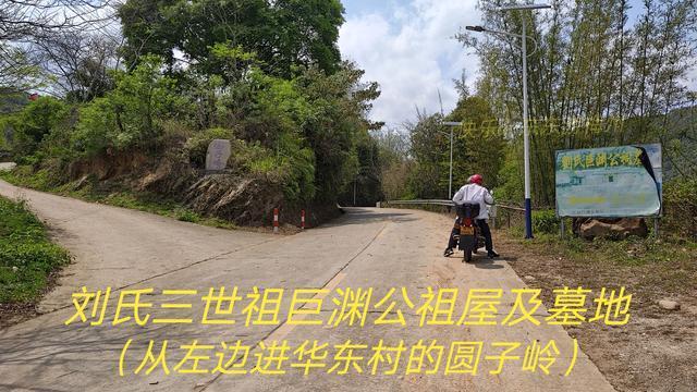 广东丰顺有座奇异风水"夫子弹琴",一句话点出了风水的奥妙之处