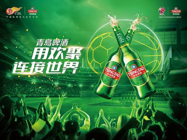 6月16日青岛啤酒新世界啤酒节正式开幕