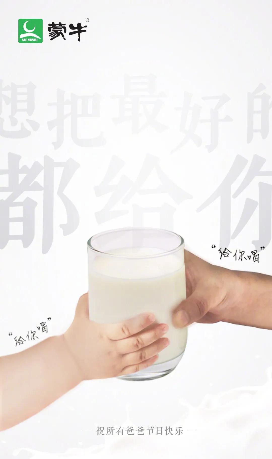 这样的父亲节文案,不收藏就亏了
