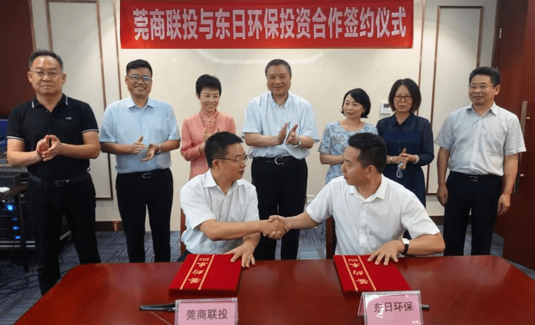 签约现场场景图