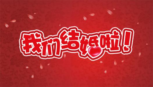 1988年生肖属龙人啥时候能找到对象结婚对方如何