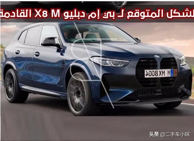 宝马旗舰suv x8 m曝光,奥迪新款a5,雪佛兰科鲁泽,科沃兹上新
