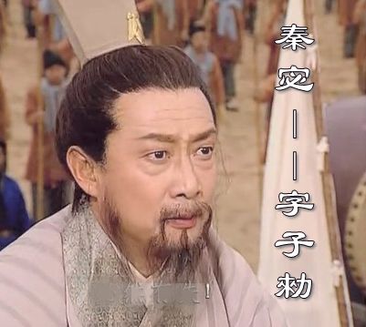 揭秘蜀国的神秘外交家:秦宓_张温