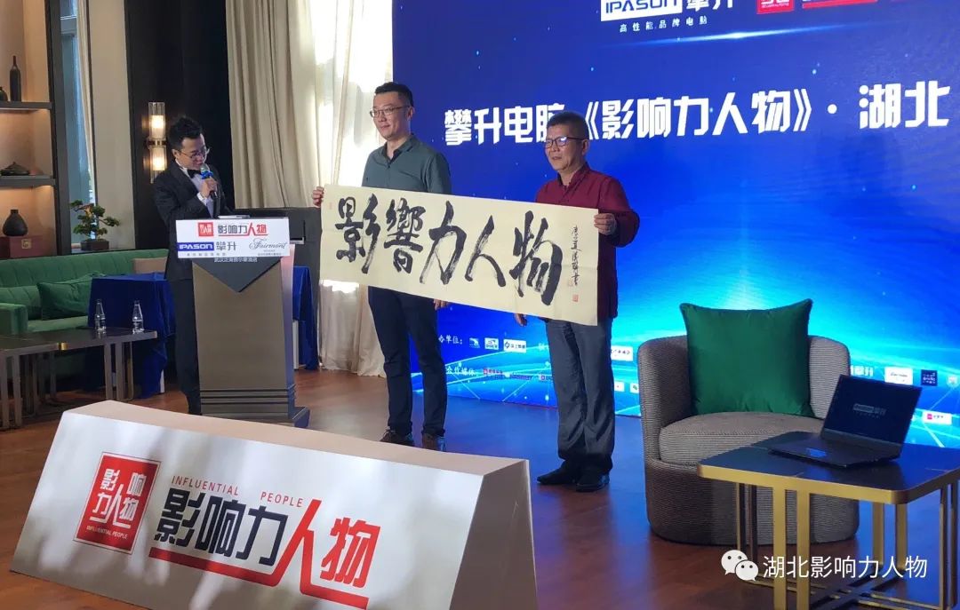 《影响力人物》成功落地湖北 决战特殊时期，湖北正在发声_武汉