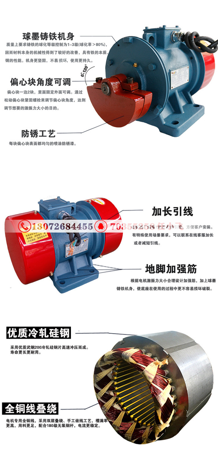 振動電機由哪些配件組成?_打樁機