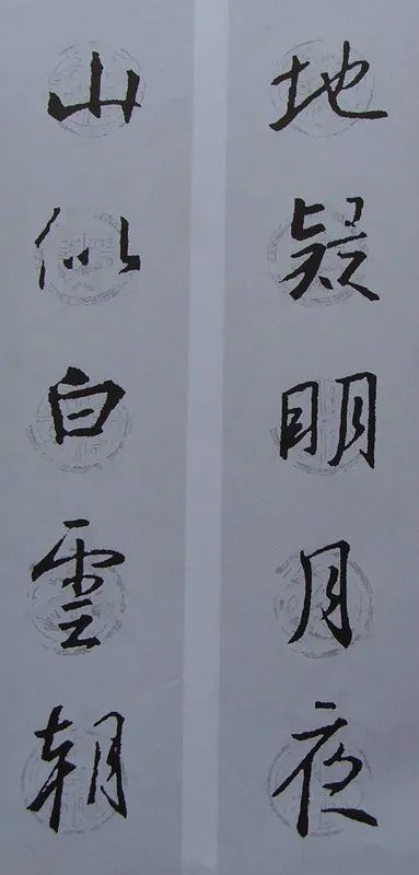 收藏王羲之行書集字對聯60幅