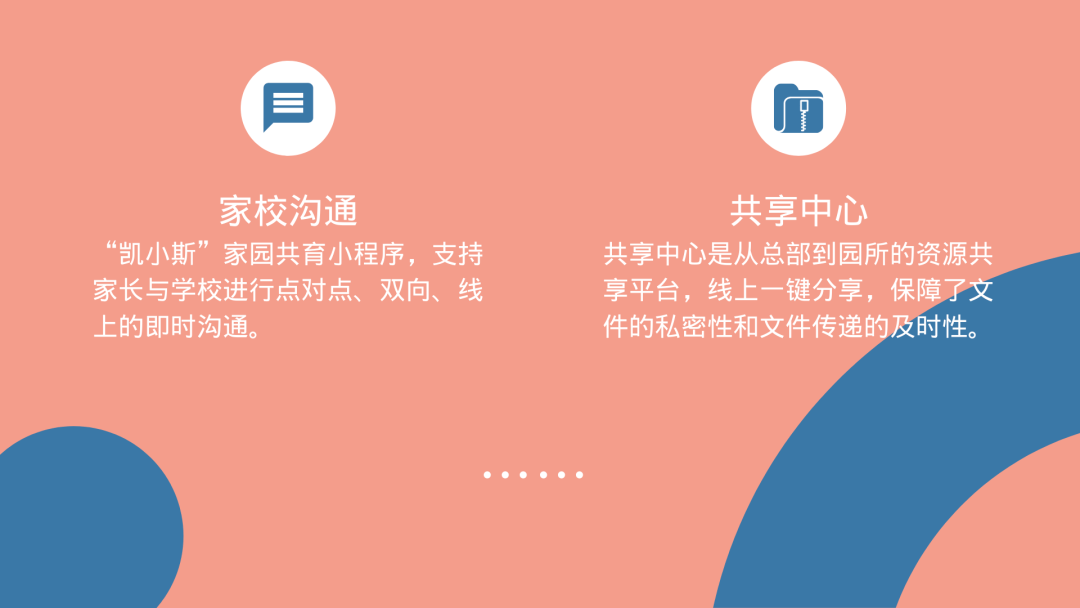 洞察未来：教育软件开发的新趋势