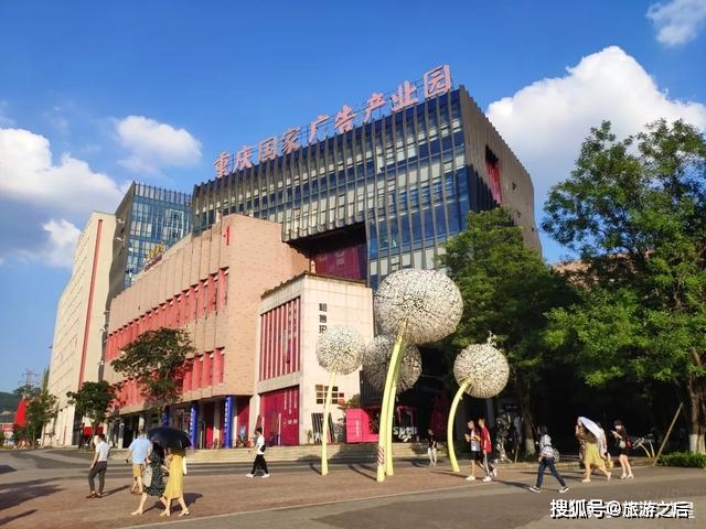 重庆创意公园,渝北区活力四射的国家级众创空间_园区