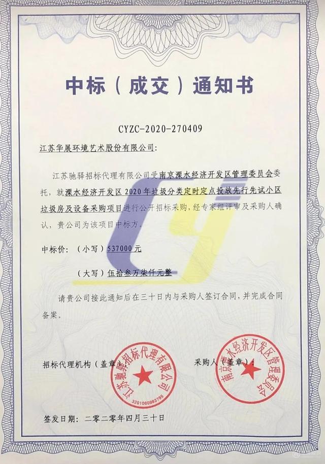 南京工程造价咨询：行业动态与发展趋势