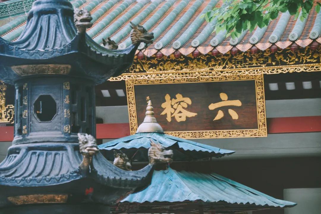 岭南佛光 | 广东十大历史名刹(六):六榕寺