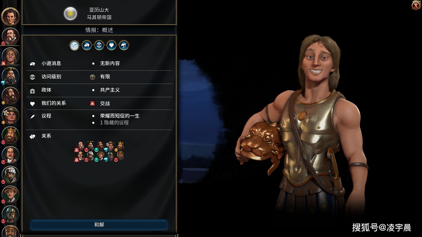 原创《文明6》评测:人类文明的壮丽史诗