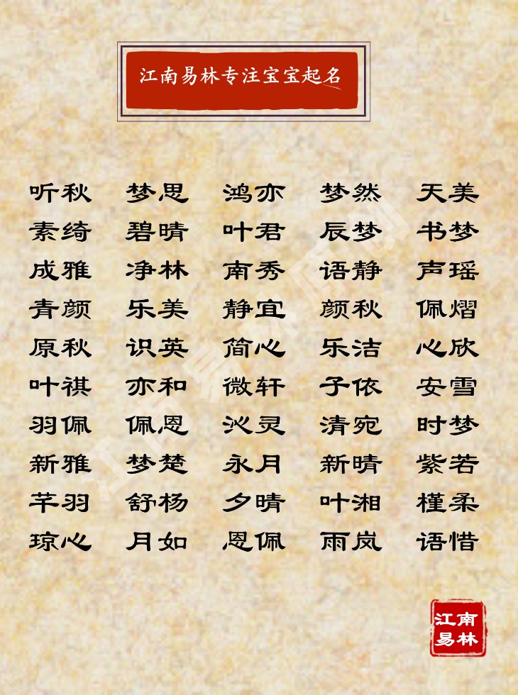 高冷昵称2个字，高贵网名