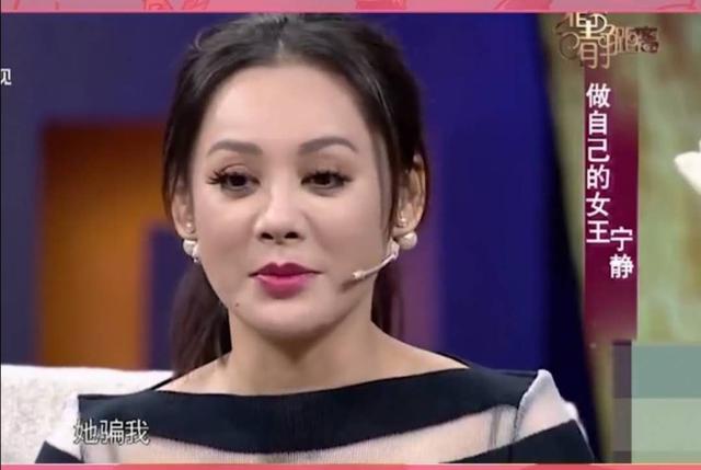 参加《非常静距离》说自己是被骗去的:她骗我,她说什么吃喝玩乐的节目