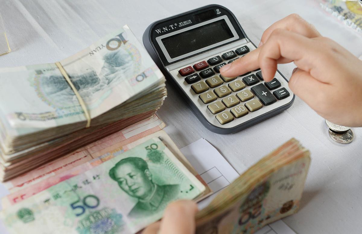 个人所得税的起征点提升,这笔钱再不去"领"就没了_收入