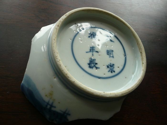 明末瓷器精品也多,品析经典纹饰人物故事崇祯青花瓷器的特点!_清代