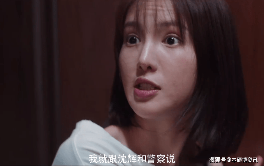 乘风破浪的姐姐金晨之《十日游戏》