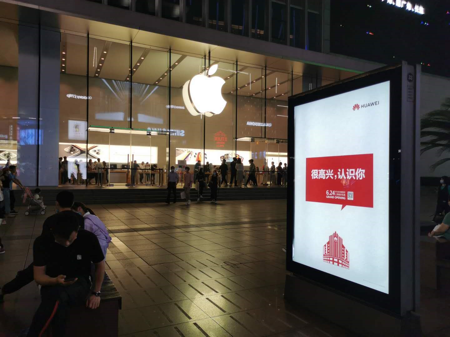 上海新晋网红打卡点!华为全球旗舰店·上海南京东路撞色广告牌太吸睛