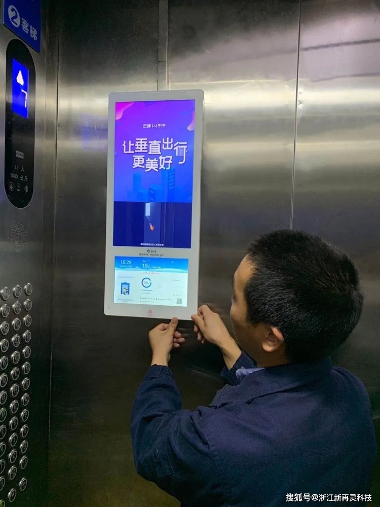 云梯·维小保首次亮相春城昆明,打开电梯智慧监管新局面