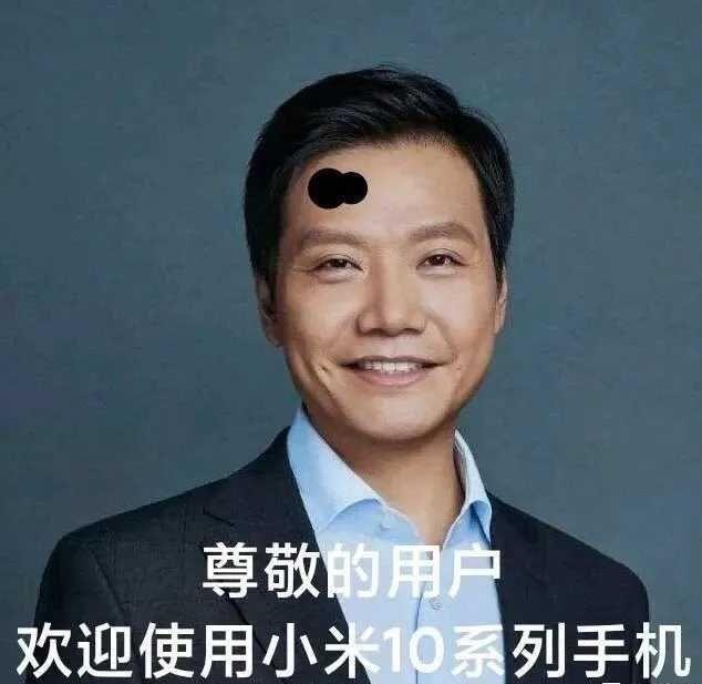 小米10pro 超大杯坐实:120hz高刷 120倍变焦 骁龙865plus