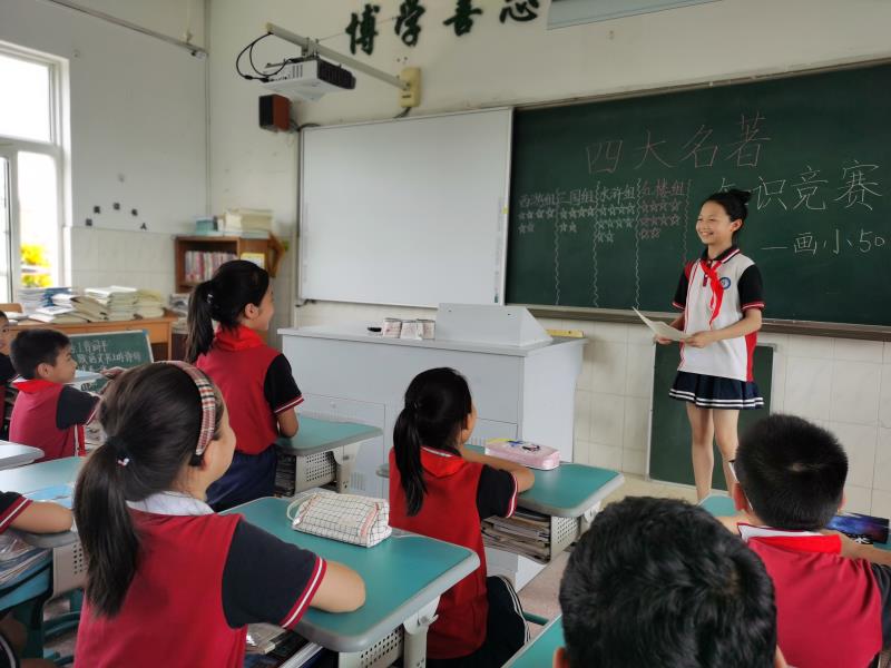 画溪小学校长图片