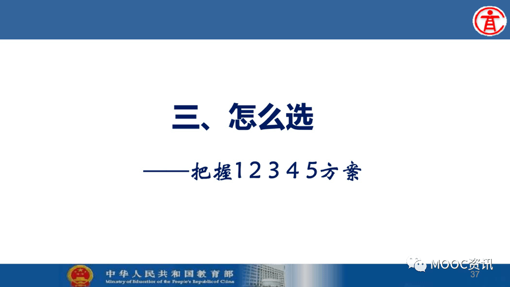 工作|基础学科拔尖学生培养计划2.0基地来了！或与强基计划、英才计划挂钩！