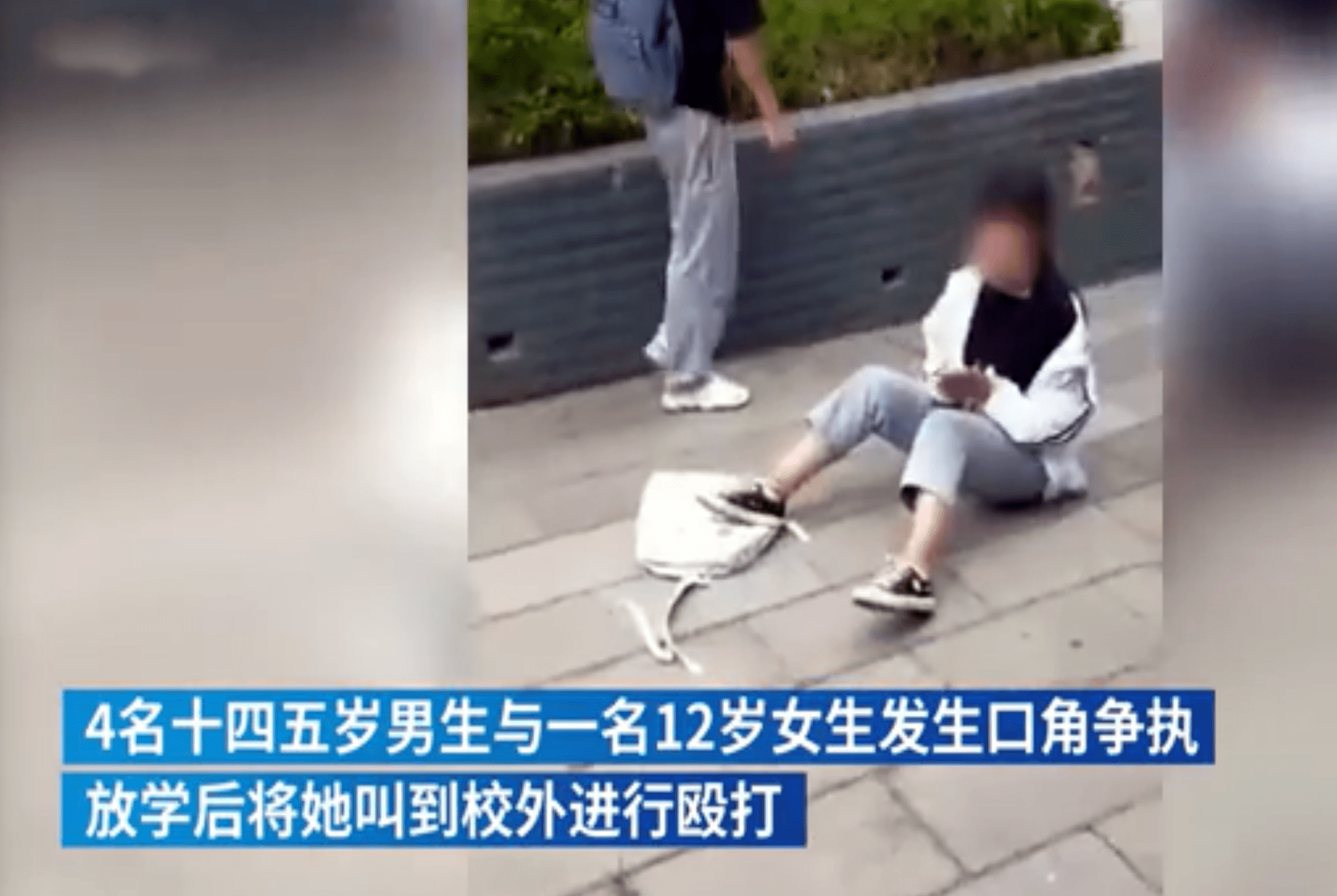 网传广州12岁女孩被数人起哄猥亵_大众车牌网