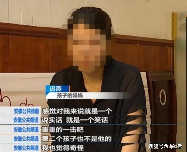 解先生 鉴定两个孩子非亲生，男子不想继续抚养孩子，妻子：你早干嘛了？