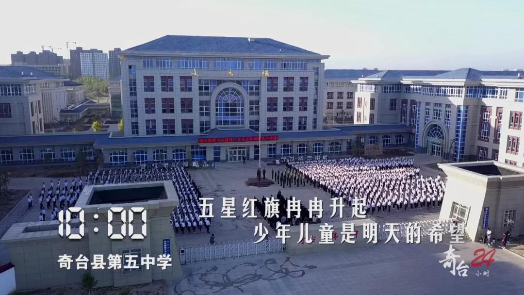 【全域旅游】奇台二十四小时