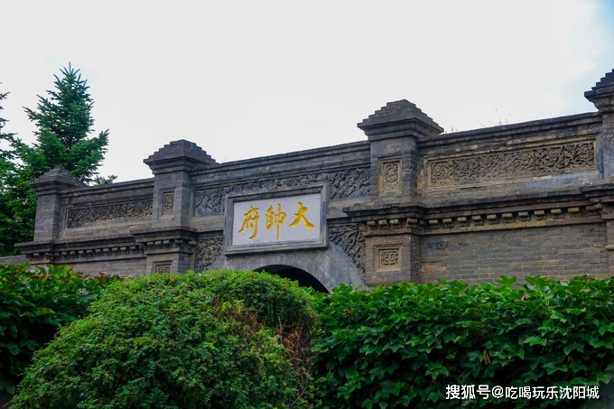 張氏帥府博物館·是張作霖及其長子張學良將軍的官邸和私宅,是迄今