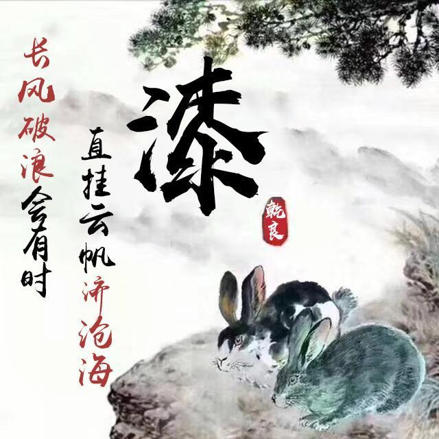 你的微信头像该换了六月新款3d立体商务签名头像你值得拥有