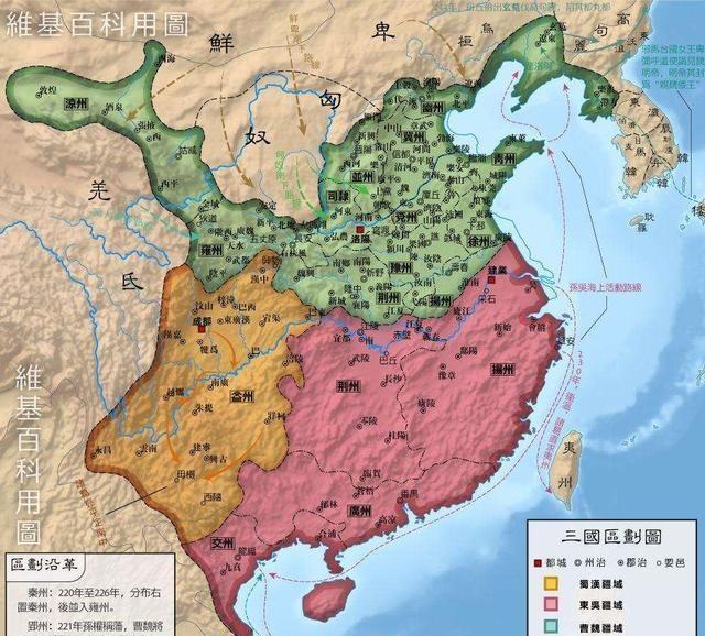 蜀汉地图高清图片