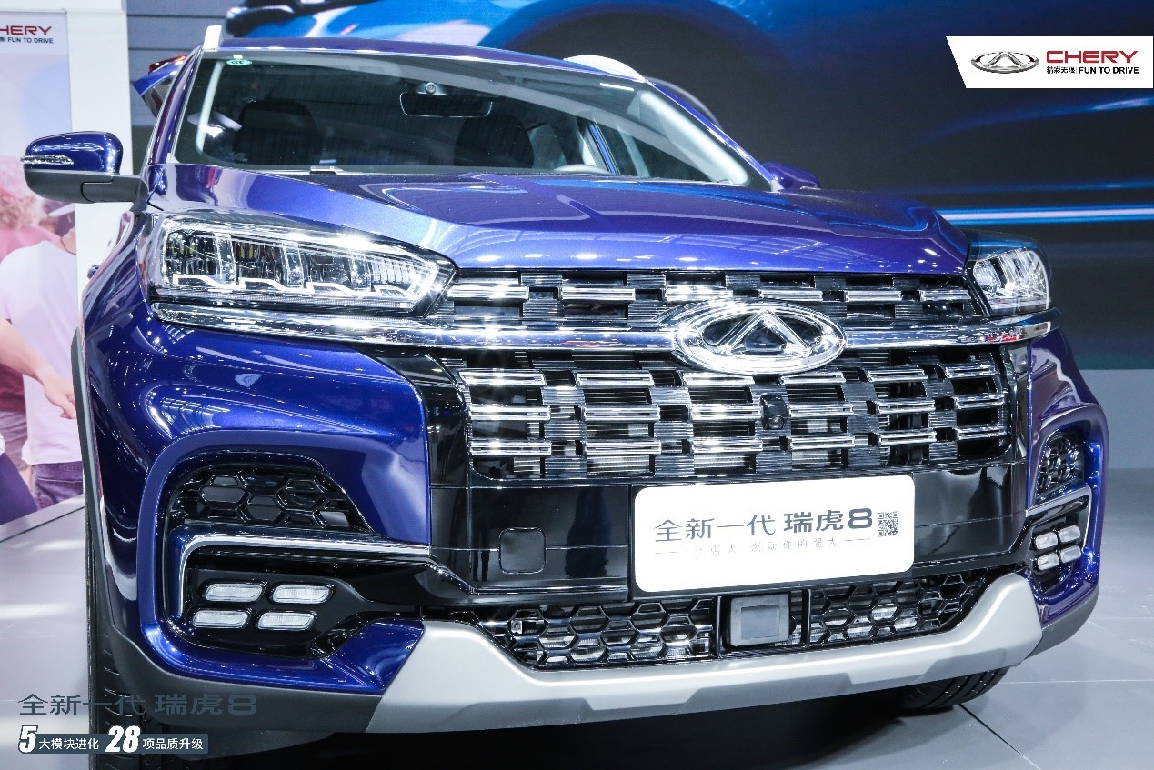 【2020粤港澳车展】全新一代瑞虎8焕新上市 国内首秀