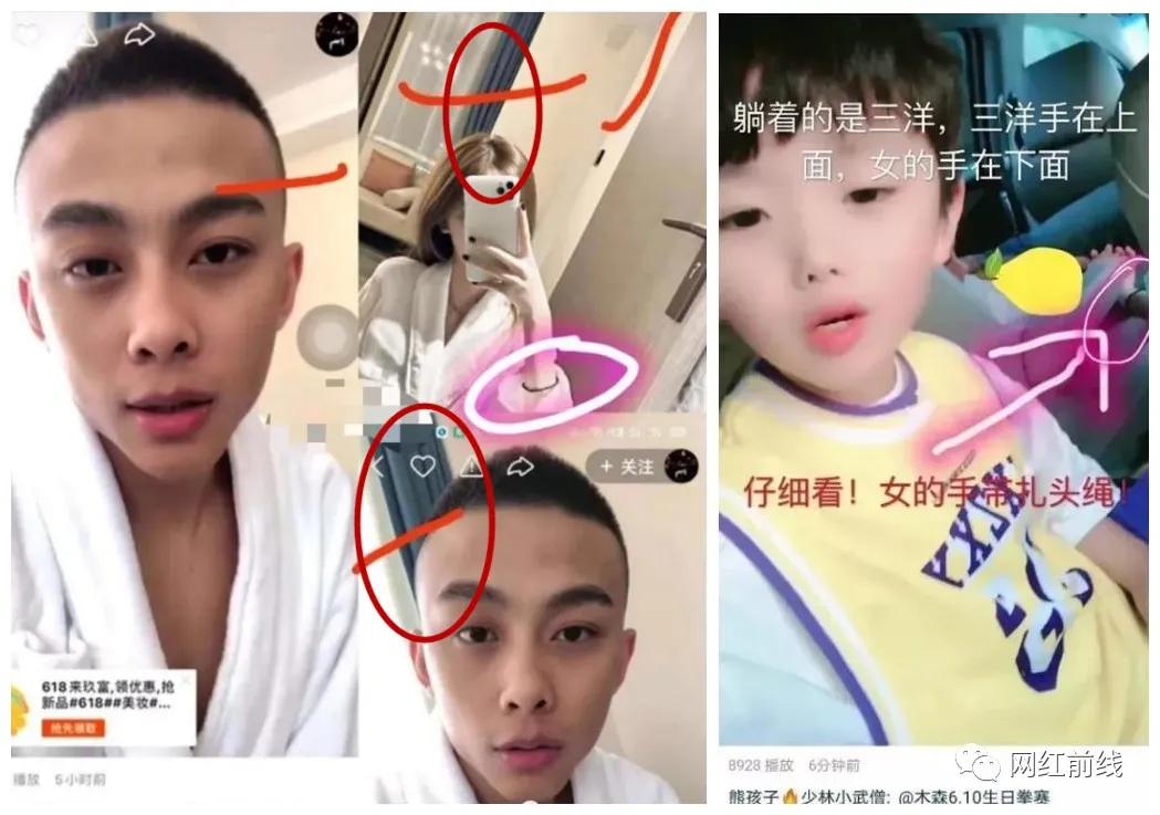 洋洋洋现实女友长相疑曝光!女电商发飙找上门爆料其睡女粉丝.