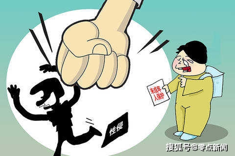 激活恶劣情节量刑对猥亵儿童类犯罪予以重判