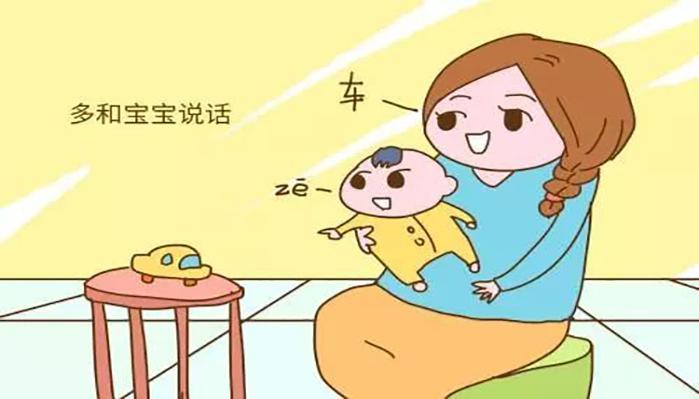 孩子1岁多还不会说话,宝宝语言迟缓的背后,是妈妈的无尽担忧