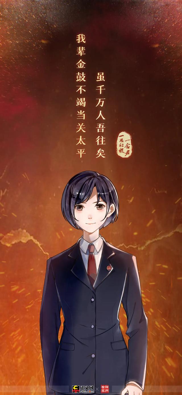 福利大放送!检察官超燃国风战歌 《一思社稷一念君》壁纸来咯