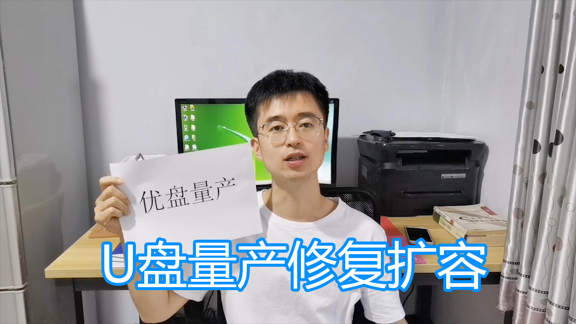 u盤格式化提示有保護(hù)_提示u盤有寫保護(hù)_提示u盤有寫保護(hù)