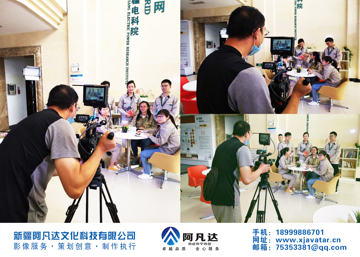 新疆影视制作公司解析人物访谈拍摄及后期剪辑技巧