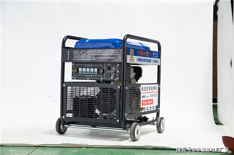 工作|TO350A柴油发电电焊机大泽品牌