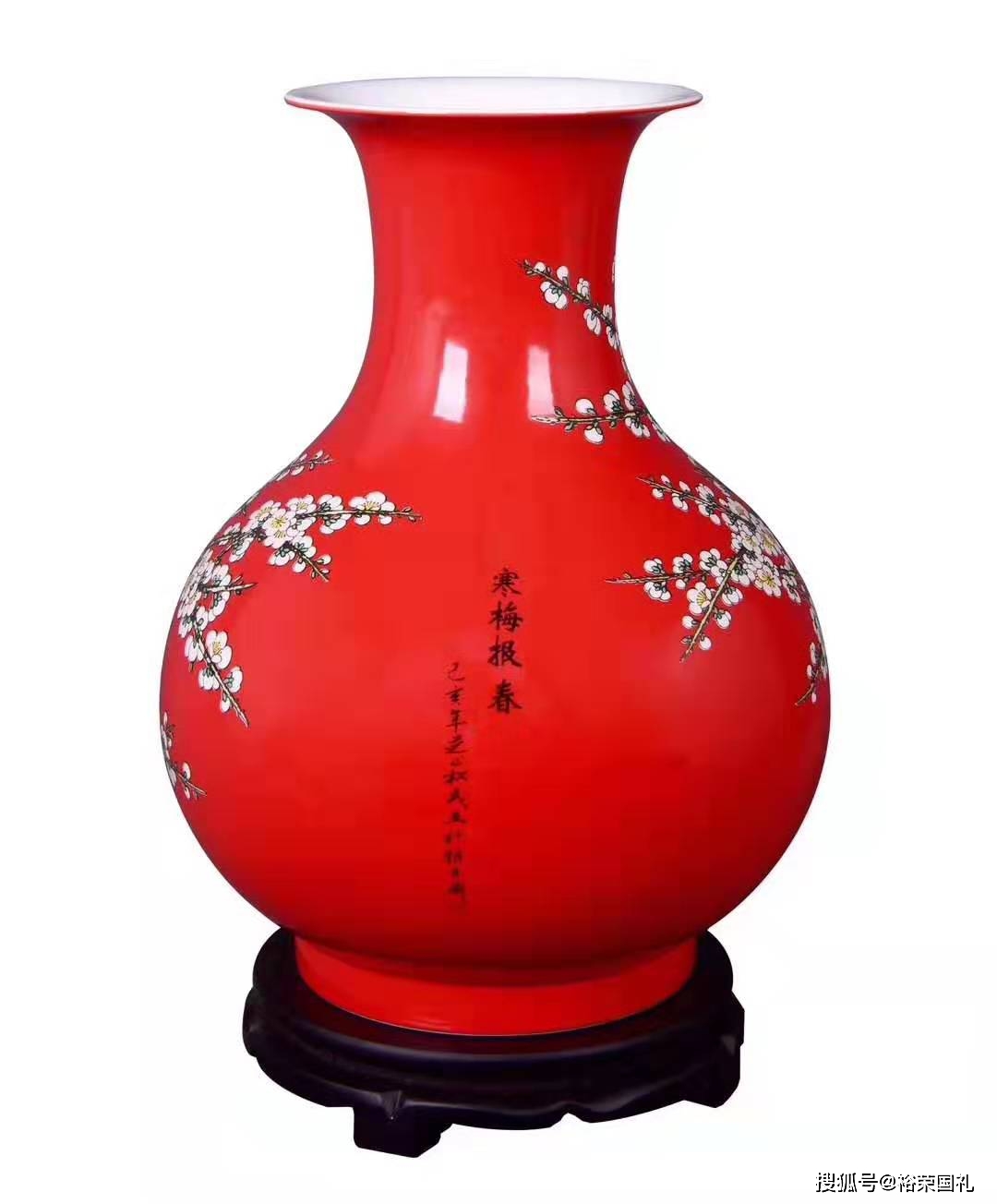 张松茂徐亚凤大师国瓷7501瓶《寒梅报春》毛瓷之珍品