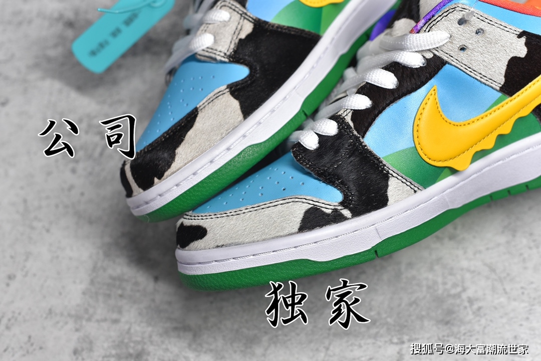 jerrysxnksbdunklow奶牛马毛皮料拼接真假对比